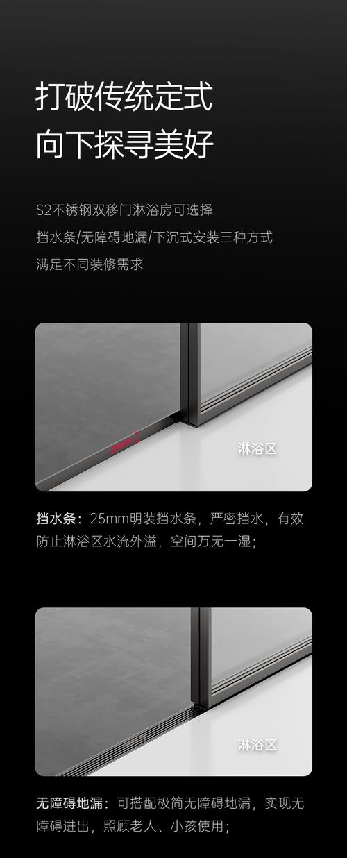 s2双移门系列,玫瑰岛,定制淋浴房,浴室产品,玫瑰岛全卫定制